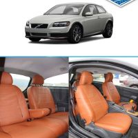 Чехлы Автопилот на Volvo C30 2006-2013 г.в.