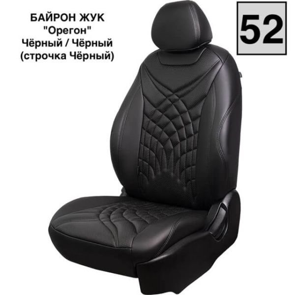 Чехлы Премиум Экокожа Байрон Президент|Жук на Renault Fluence 2009-2017 г.в.