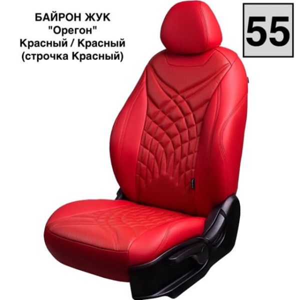 Чехлы Премиум Экокожа Байрон Президент|Жук на Renault Fluence 2009-2017 г.в.