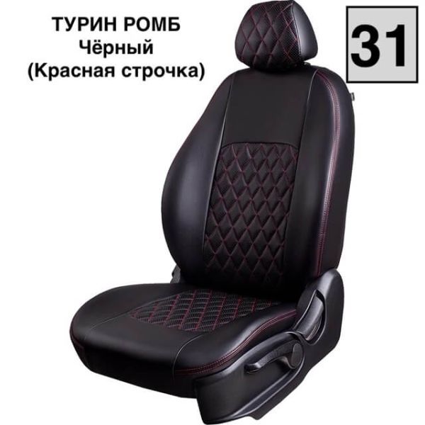 Чехлы Экокожа Турин Ромб на Renault Dokker 40/60 (2012+)