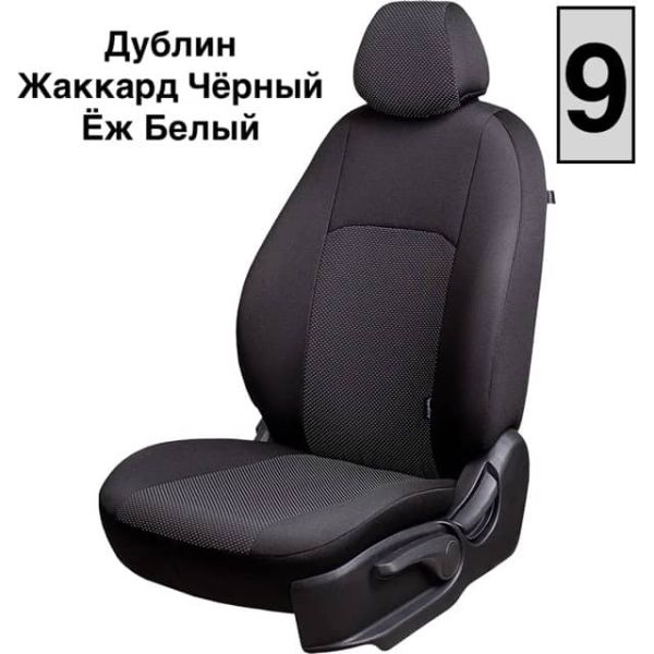 Чехлы Жаккард на Renault Dokker 40/60 (2012+)