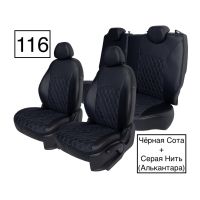 Чехлы Алькантара на Sollers Atlant (2022+) 3 места